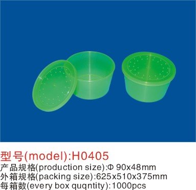 H0405 Breathable Live Earthworm Lures Containers